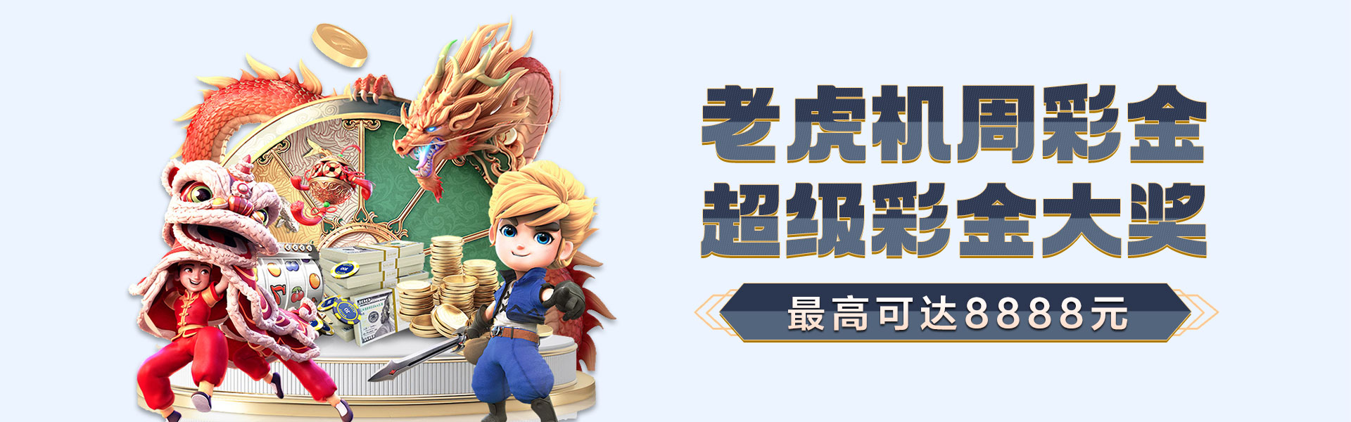 壹号体育app官网入口解决方案展示图片