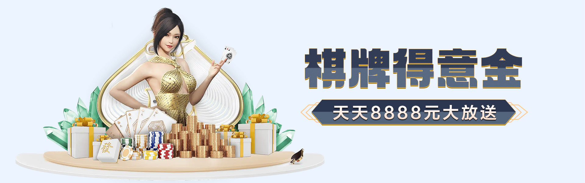 用华体育app在线登录入口畅读全站！囤会员更划算！