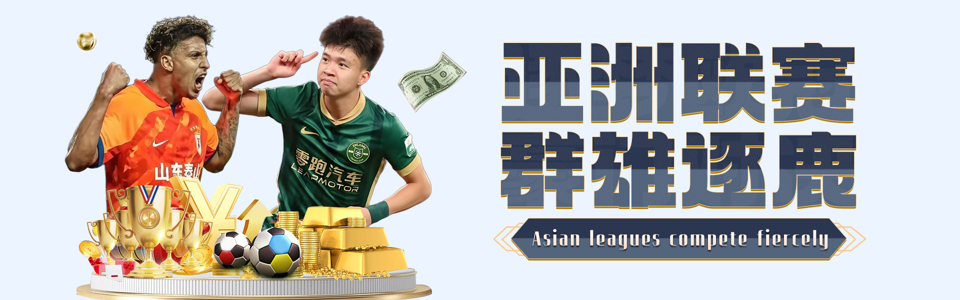 博亚・体育app(官方)网站：科技驱动下的智能体育平台创新实践