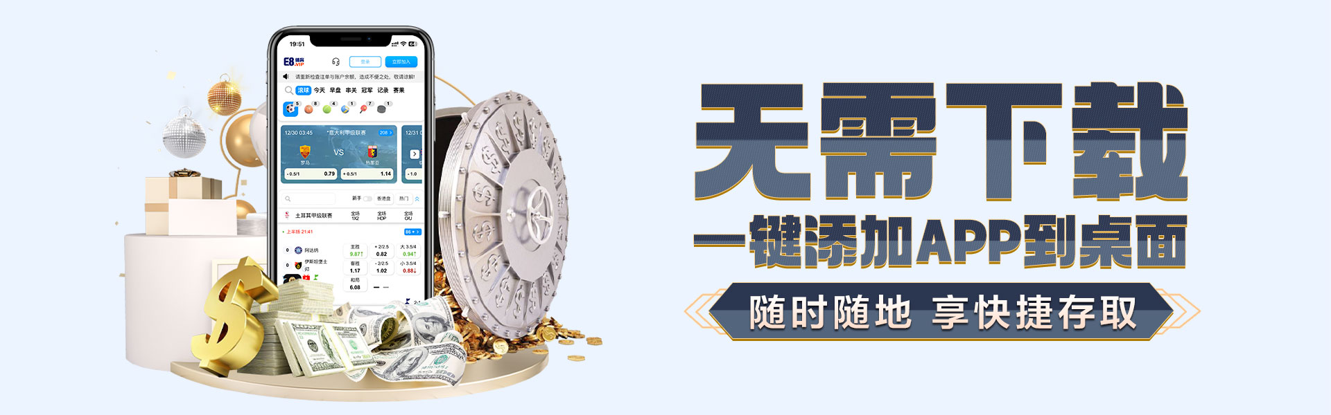 昨夜今晨：体育网页版登录入口安全新规落地 无密码登录全面提速 赛事官网峰值破纪录