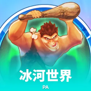 868体育app未来VR观赛概念