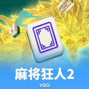 亚星yaxin868登录ios版下载-亚星yaxin868登录最新苹果版下载安装v1.0.0