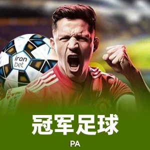 39152.k1体育十年品牌值得信赖游戏截图
