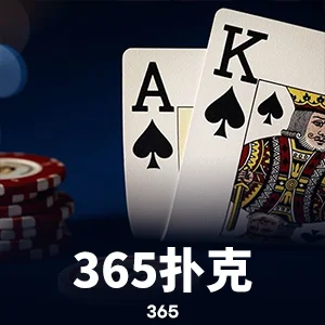 6688官方网站入口登录最新版操作步骤图解
