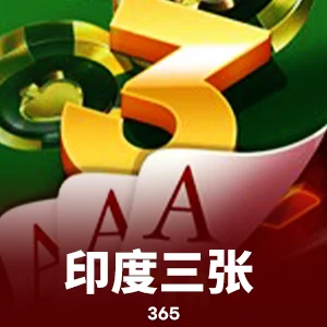 亿德体育官网app下载相关图片