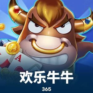 ng体育.ccm下载iPad版下载安装-ng体育.ccm苹果平板版下载最新版v1.4.32