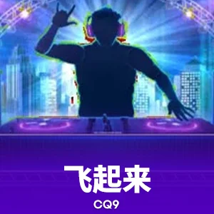 ESG评估报告发布：博乐平台官网入口成为数字内容服务领域唯一入选平台