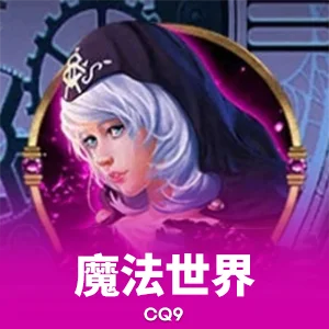 用品质塑造硬招牌 麻将胡了模拟器下载安装 双11大促 单场GMV超5200万