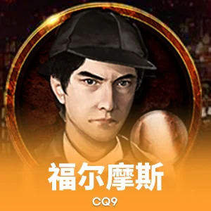 电子游戏平台网址选择指南：如何辨别可靠平台与关键注意事项