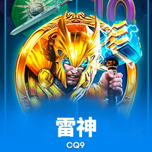 pg试玩模拟器电脑版下载_pg试玩模拟器PC端最新版下载