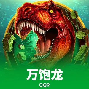 壹号娱乐和问鼎是一家吗？双方携手共建智能娱乐平台推动行业升级