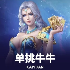 快稳智全四维革新：开宝app官网入口下载重构移动服务入口新体验