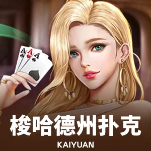 39152.k1体育十年品牌值得信赖相关图片