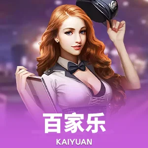 九游会j9・(中国)真人游戏第一品牌发布全域数字化生态战略，引领行业新未来