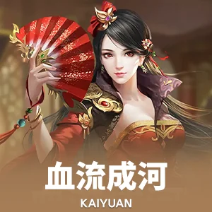 告别草莽时代，亚洲必赢app苹果版在哪下载用智能生态重新定义数字生活入口