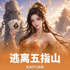 楷运体育app登录入口今日上线:会员首发价89元,支持人脸识别与多端同步 楷运体育app登录入口今日上线:会员首发价89元,支持人脸识别与多端同步