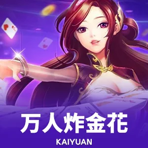 爱游体育app官方下载入口发布，重构在线体育博彩行业格局