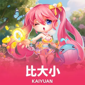 c7娱app官方下载全球首秀：以数字美学重构娱乐体验新格局