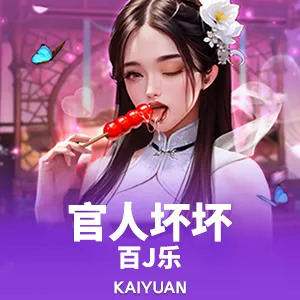 乐竞・综合体育app官方下载入口现场赛事