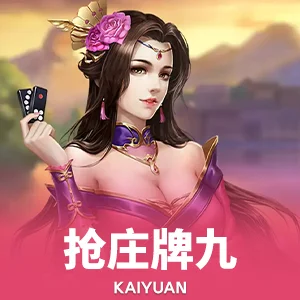娱乐应用进入合规深水区，九游娱乐app风险查询量半年增长28%