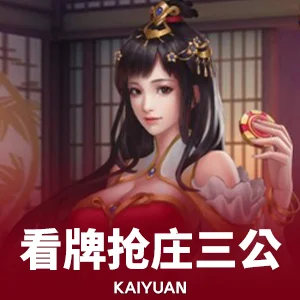 体育333官方下载地址相关图片