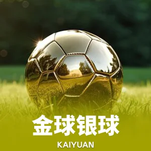 昨夜今晨：ayx爱游戏最新游戏入口夏日版本上线 平台电竞赛事同步启动