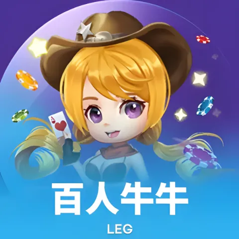 十大体育外围平台app相关图片