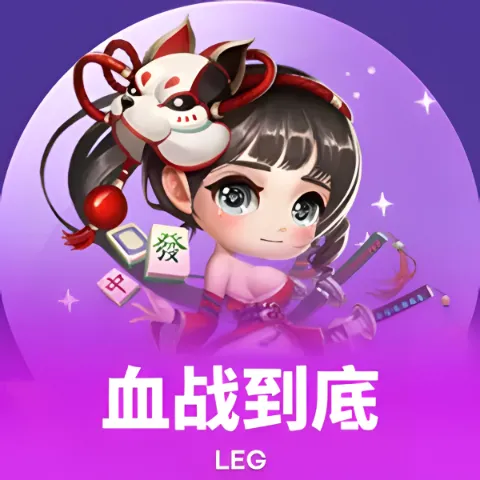 问鼎wd25d.qq登录入口全新上线，专属福利与便捷登录体验详解