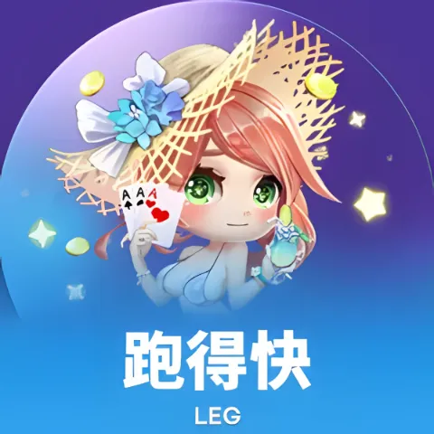 3.2GB/s峰值下载速率 问鼎电子娱乐应用下载以自研协议重构娱乐分发新基准