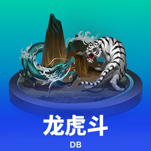 开心电玩城app下载相关图片