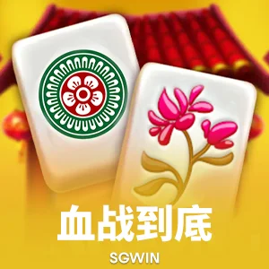 麻将胡了2推荐：旗舰配置下放，首发福利拉满，同价位更能打的越级掌机