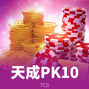开元体育APP登录入口安全保障图片