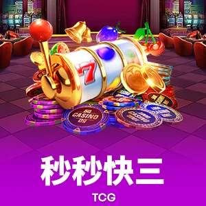 易倍emc体育官网打造全场景数字体育服务新体验