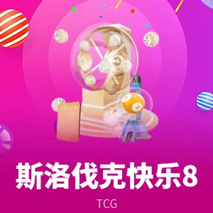 67361顶级游戏娱乐的五年答卷：从内容平台到数字娱乐底座