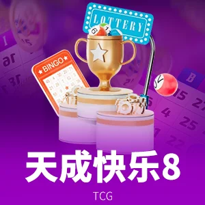 足球胜平负app相关图片