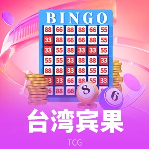 球盟会·(中国)app下载品牌升级页面