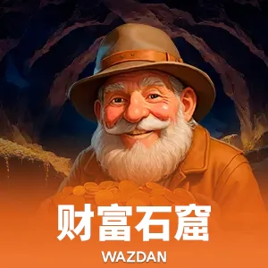 2026数字娱乐新纪元：abg欧博游戏官网入口自研引擎重构交互体验