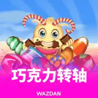 NG28.666官网版下载界面截图