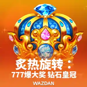 昨夜今晨：金沙乐娱场app免费安装新版本公测启动 多平台下架后官方回应整改