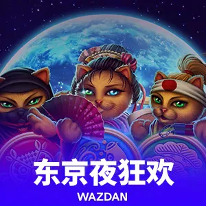 星空平台app官方下载游戏下载-星空平台app官方下载iOS版官网入口下载v1.0.0