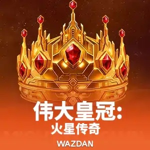 赏金国际pg官方下载全解析：2026年最新玩法与下载指南