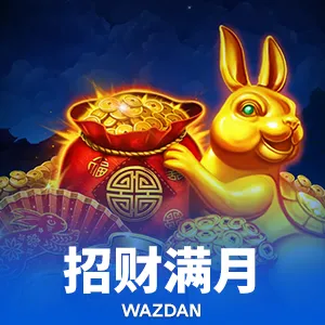 颠覆传统电子娱乐平台的先驱 c7注册电子娱乐提供全新互动体验