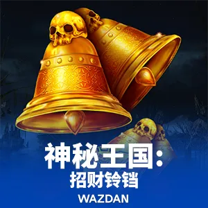 ag·尊时凯龙-人生就是搏怀旧版3.新春相关图片