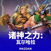 星空综合app v6.2.0发布 240Hz刷新率与AI动态渲染技术重塑手游体验 星空综合app v6.2.0发布 240Hz刷新率与AI动态渲染技术重塑手游体验